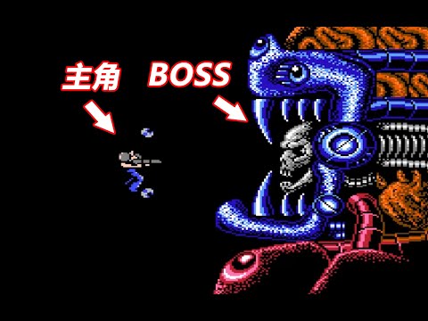 童年難度究極逆天的《空中魂斗羅》，究竟是在講述什麼故事？ 【受難日03】