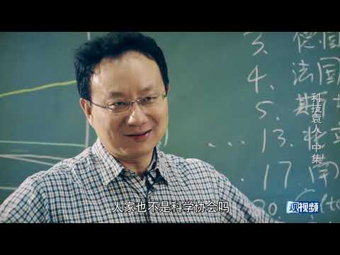 科技袁人：有人觉得中国科技太弱，因为全世界除了中国只有一个国家：“外国”