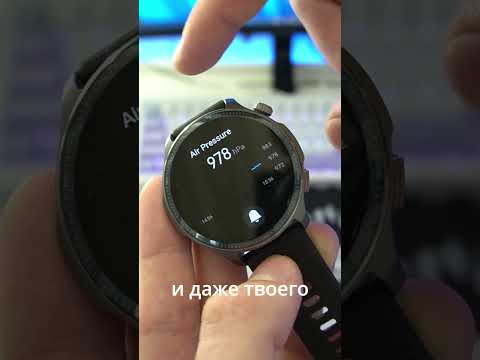 Быстрый обзор #amazfit Balance 2 | так ли хороши? #gps #часы