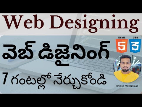 Web Designing in Telugu - Complete Tutorial in 7 Hours