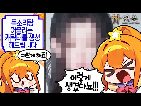 무림을 제패할 것 같은 얼굴을 가진 사람