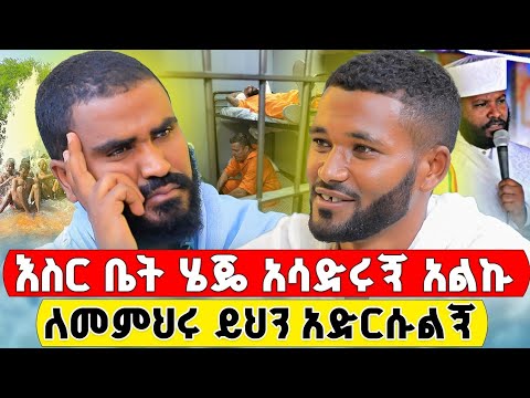 🛑 Bermel Georgis ገንዝብ ትዳሬንም ህይወቴንም አሳጣኝ..!! ድንቅ ተአምር | በርሜል ቅዱስ ጊዮርጊስ |