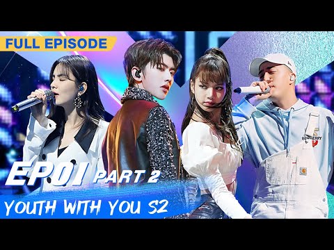 【FULL】Youth With You S2 EP01 Part 2 | 青春有你2 | iQiyi