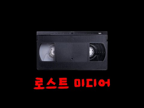 어디서도 볼수없는 미디어에 대해 알아보기