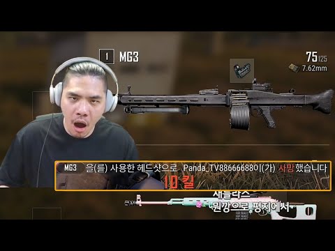 MG3 doesn't lie, the cannon comes out of the gun