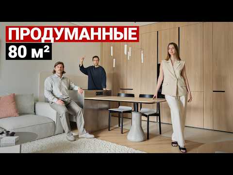 An 80 m² apartment that definitely seems bigger. Technological and functional, everything is thou...