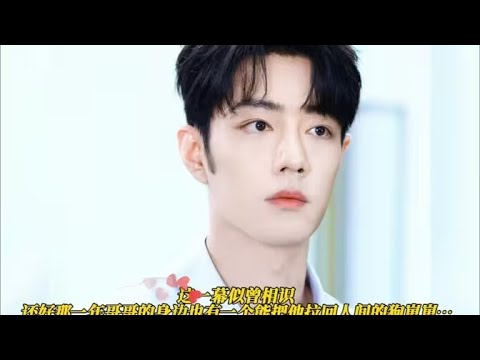 【博君一肖】天天就是天天！弟弟对哥哥的深情，不是三言两语就能说清楚