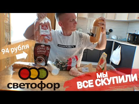 Trying out the new items from the store🚦TRAFFIC LIGHT🚦We've stocked up to the brim, deciding what...