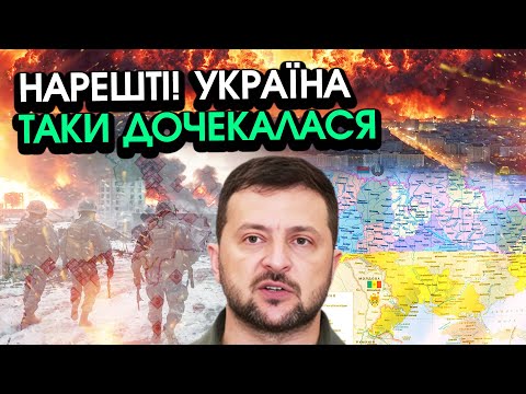 Zelenskyy made a SHOCKING ANNOUNCEMENT about a complete cessation of FIGHTING! We have been waiti...
