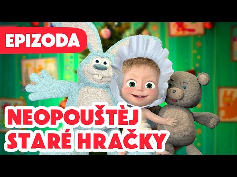 Máša a Medvěd 💥 NOVÁ EPIZODA 2025 💥 Neopouštèj staré hračky 🎄🧸🎁 (Epizoda 61)🎬