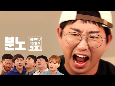모텔에서 팔 뽑히고 오줌 싸며 마라톤 뛴 건에 대하여 | 러브데스코미디 EP.04