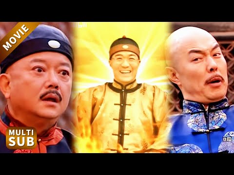 和皇帝秋遊，紀曉嵐又耍把戏治惡霸，和珅這次真開了眼！#鐵齒銅牙紀曉嵐 #王剛