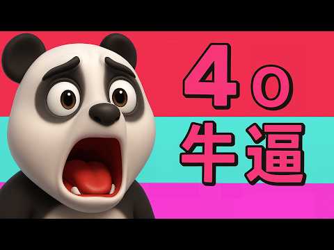 GPT4o 绘图玩法大赏