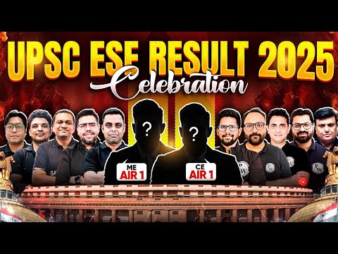 UPSC ESE Result 2025 Celebration 🔥🥳