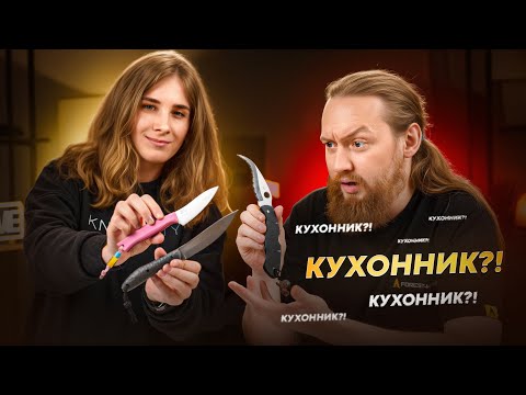 Olesya's knife collection!