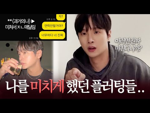 99% of men are crazy about this sexy plot twist | You can use it right away! | Men's psychology, ...