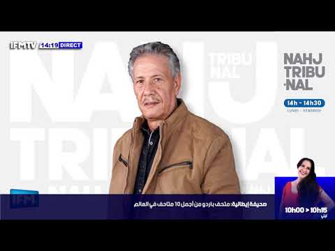 نهج تريبونال :طيبت عشيقها وأهداته طعاما للعمال