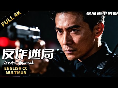 ⚔️ Identity almost exposed! Undercover cop flips the game, earns the scam syndicate’s trust!