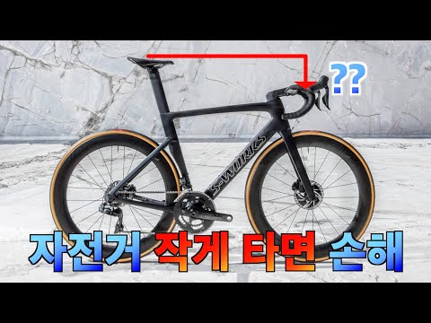 평범한 사람이 자전거를 작게 타면 몸이 상할 수 있는 이유