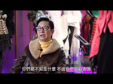 【娛樂訪談】劉培基分享張國榮鏡頭後的一番話｜Yahoo Hong Kong