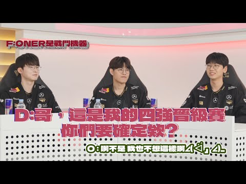 在FAKER和ONER之間，DORAN選擇了...
