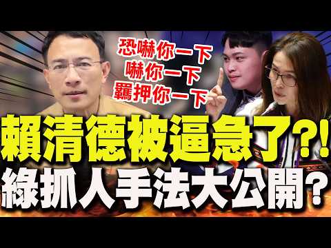 Lai Ching-te is being "driven to desperation" by arms purchases?! Peng Wen-cheng exposes the DPP'...