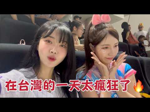 The story of becoming a Taiwanese cafe manager after watching the Taiwan All-Star game.txt