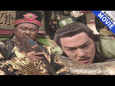 The love between lady and the son of her enemy led to a murder, Bao Zheng used a dog-head scepter