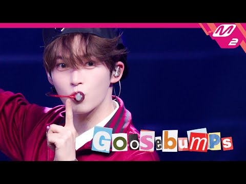 [최초공개] ZEROBASEONE(제로베이스원) - Goosebumps (4K) | 제로베이스원 컴백쇼 WHO MADE THIS! | Mnet 250901 방송