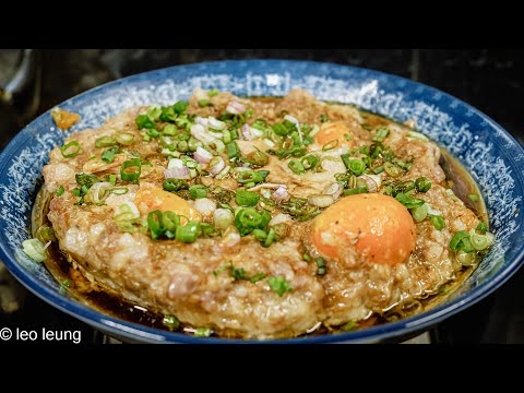 廣東話影片｜咸蛋蒸肉餅｜經典香港家常菜，如何讓新鮮豬肉即醃即蒸都能夠保持嫩滑彈口？看完影片就知道了！
