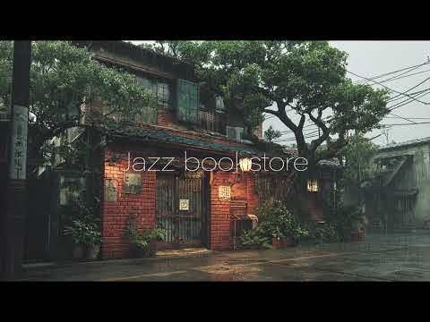 [playlist] 비, 약간의 나른함, 커피 그리고 독서