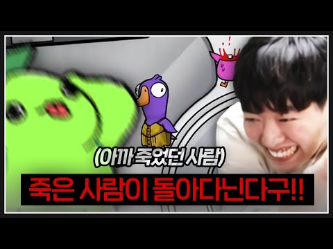 예토전생을 목격한 베르앤도