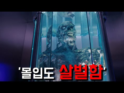 "인류 70억 명을 단 1년 만에 전멸시킨 바이러스가 발견됐다."