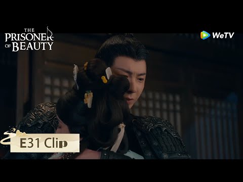 ENG SUB | Clip EP31 |So Sweet.. He Is Very Worry About Her | WeTV | The Prisoner of Beauty
