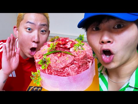 선응이형 생일 기념! 한우 특뿔 케이크 먹방!