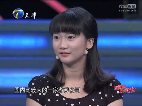 20140908 非你莫属 19岁少女王晨阳被赞完美 维嘉搭讪逗乐全场