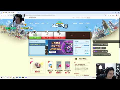 [얍얍] 모마카이저 강림(with 한동숙,룩삼,스틸로) ㅣ모두의마블,라이어스바ㅣ 25.03.25~26