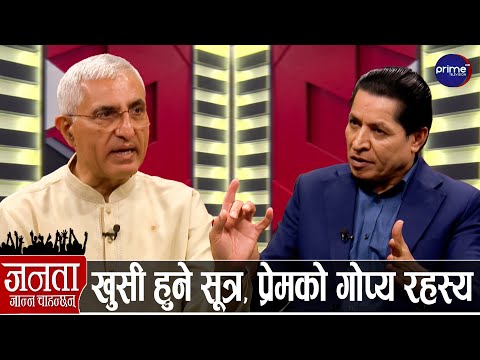 जीवन विज्ञान विशेषज्ञको बुटी: मान्छे कसरी तनावमुक्त हुने? रिस कन्ट्रोल गर्न के गर्ने? धनसम्पत्ति...