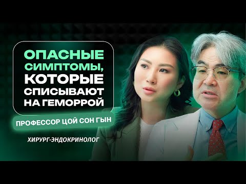 Рак кишечника. Как распознать первые признаки?