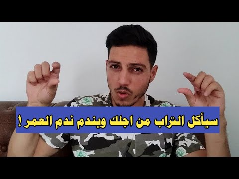 اذا بدأ يلمح لإنهاء العلاقة ويتظاهر بالبرود التام افعل هذه الحيلة وسيأكل التراب من أجلك !