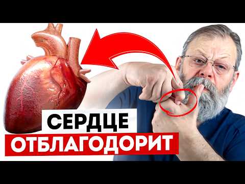 ❤️I'LL SHOW YOU HOW TO HEAL YOUR HEART FAST WITH ONE FINGER