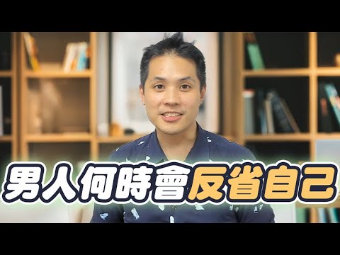 如何正確愛一個逃避型男友/老公，停止內耗的愛情自救指南 – 真命天女方法