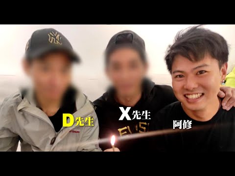 「慈善團體」圖利為實? 前拍檔大爆多宗罪!