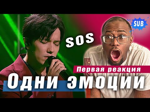 🔔 ОН В СТУПОРЕ! Что это было? Буря эмоций. «SOS D'un Terrien En Détresse», ПЕРЕВОД (SUB)