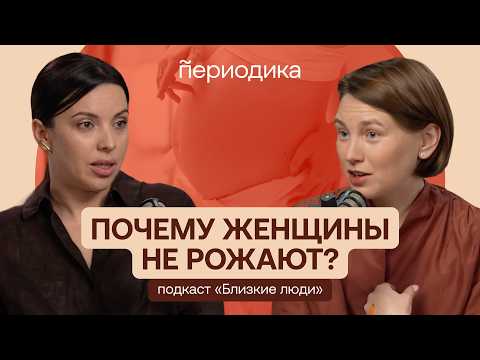 Фертильность, ЭКО и заморозка яйцеклеток. Все, что нужно знать про женское репродуктивное здоровье