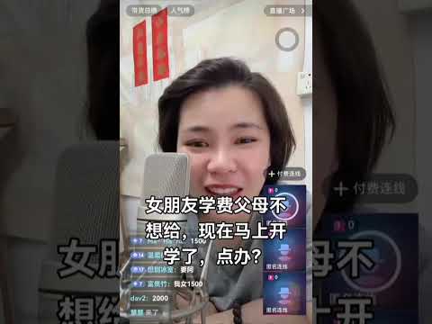 #热门话题飙升榜 #创作人计划  #真实内容 #小元姐姐#情感问题分析