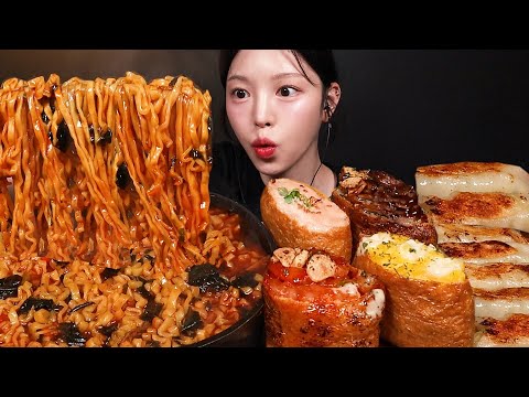 Spicy Buldak Soup Ramen with Giant Inari Sushi & Shrimp Dumplings Mukbang ASMR