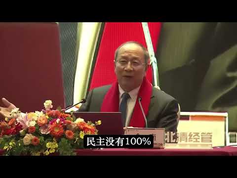 金一南：中美博弈和世界局势（完整版）