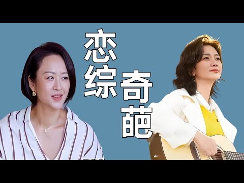 《日落时分说爱你》笑的有多灿烂,阴人就有多狠 #日落时分说爱你 #刘玫