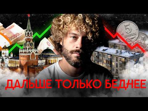 НДС 22% не поможет. Кризис регионов России | Кузбасс — банкрот, сокращения на Урале, инфляция в ЖКХ